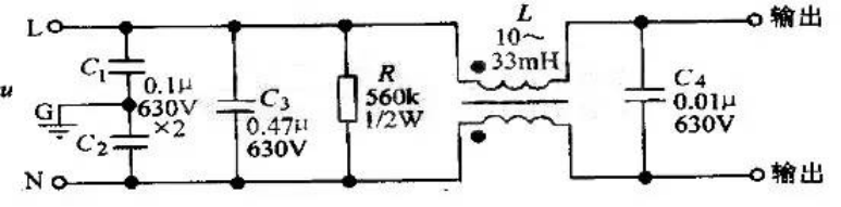 Commonly used LED power filter